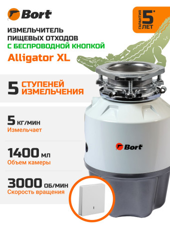 BORT Alligator XL Food Waste Shredder