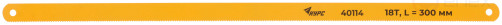 Hacksaw blades for metal 300x12 mm, tool steel, 10 pcs. ( 18 TRI )
