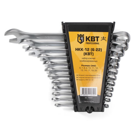 Набор гаечных комбинированных ключей НКК-12 (6-22)