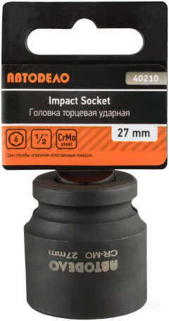 Головка торцевая ударная *27 (DR1/2"; 6PT; L-42мм) АвтоDело 40210