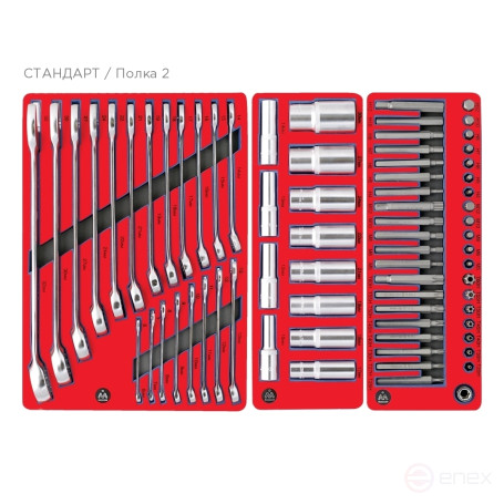 Set of tools "STANDARD" in a red cart, 186 items MASTER 52-05186R