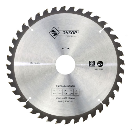 Saw blade on wood f300x50 z40