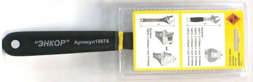 Adjustable wrench with adjustable sponge 250 mm