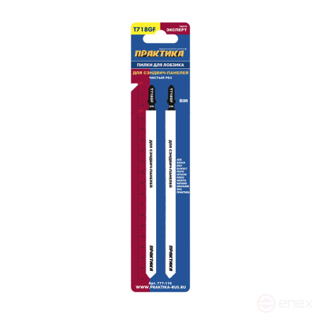 Пилки для лобзика по стали ПРАКТИКА тип T718GF 185 x 160 мм, для сэндвич панелей, BIM 2шт (777-116)