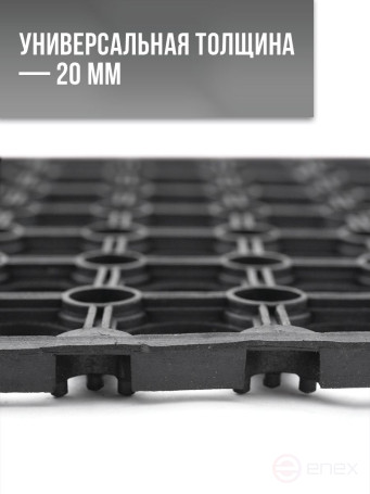 Dirt-resistant door mat with through holes 500x1000x20 mm Black