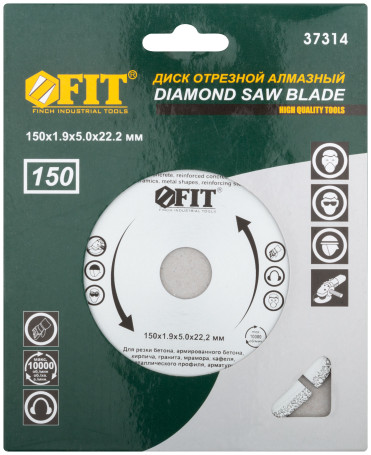Diamond cutting disc universal Pro (dry and wet cutting) 150x1.9x5.0x22.2 mm