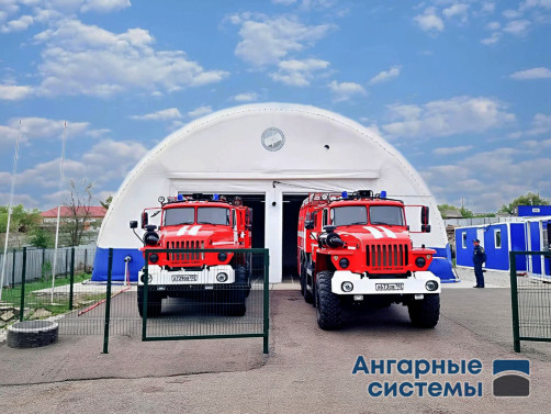 Pneumatic frame hangar for special equipment