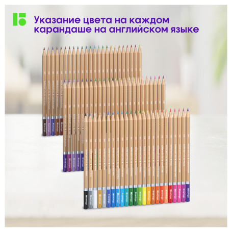 Colored pencils Berlingo "SuperSoft. Pro" 72 colors, round, sharpened, cardboard, European weight