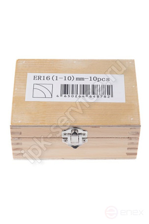 Set of collet ER16 - 10 pcs (1, 2, 3, 4, 5, 6, 7, 8, 9, 10 ) accuracy 0.010 mm