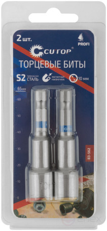 Set of bits with end magnetic heads 10 mm, 2 pcs., CUTOP Profi, 65 mm