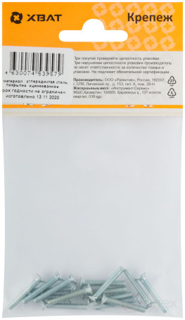 Countersunk head screw with full thread galvanized DIN 965 3x20 15 pcs.(packing)