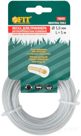 Fishing line for garden trimmers, reinforced, metal core, "Round" 3.0 mm x 5 m