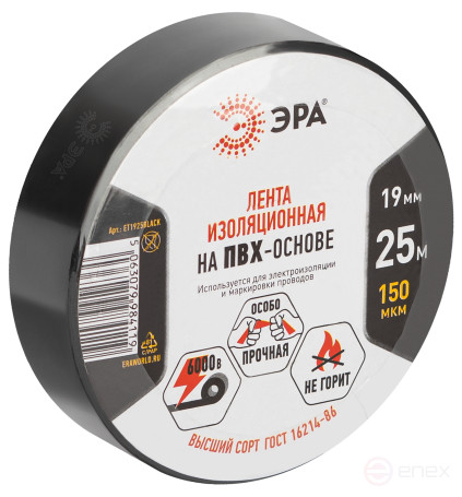 ERA ET1925BLACK PVC Electrical Tape 19mm x 25m Black