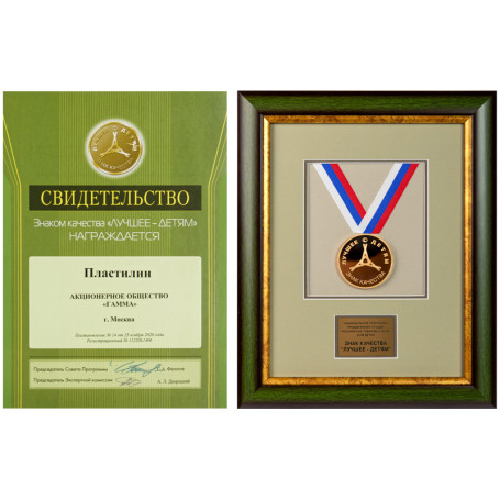 Пластилин Гамма "Мультики", 06 цветов, 120г, со стеком, картон. упаковка