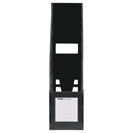 Лоток для бумаг вертикальный СТАММ, сборный, черный