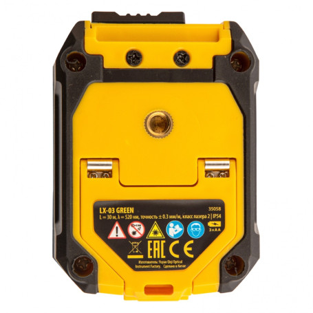 Laser level LX 03 Green, 30 m, 520 nm, 1/4" Denzel thread