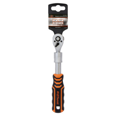 Трещотка с телескопической рукояткой 1/4 72 зубца 160-210мм