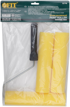 Yellow foam roller 230 mm + 2 replaceable rollers