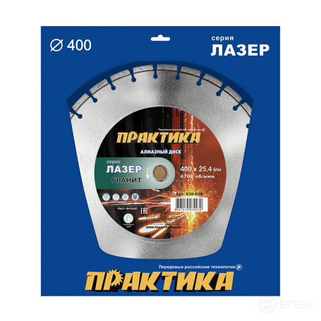 Диск алмазный сегментный ПРАКТИКА "Лазер-20-Гранит" 400 х 25,4 мм, сегмент 10мм (030-030)