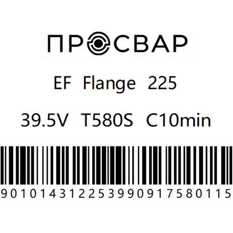 The sleeve for the flange is electro-welded with a clearance of 225 mm PE 100 SDR 11