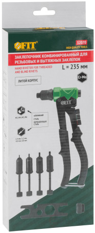 Заклепочник комбинированный Профи для резьбовых заклепок М3-М6 и вытяжных заклепок 2,4-4,8 мм (235 мм)