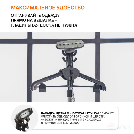 BORT Comfort+ Clothes steamer (Black Edition)