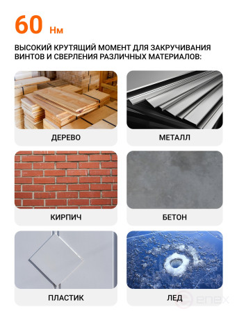 Дрель-шуруповерт аккумуляторная BORT BAB-21-BLK (2x1,5Ah)