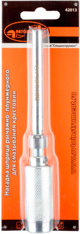 Наконечник для плунжерного шприца (для крестовин) (АвтоDело) 42013