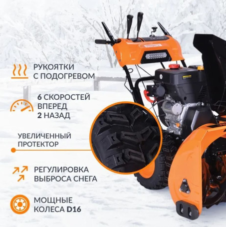 Villager VST 120 snowplow