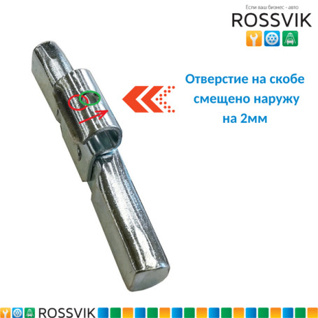 Груза для балансировки колес с литыми дисками "Fe" ALU 20 (100шт/кор.)
