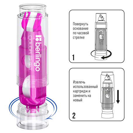 Berlingo "Color Shift" correction tape + 2 replaceable cartridges included, 5 mm*6m, blister with European suspension