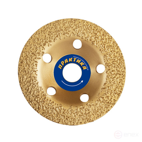 Чашка твёрдосплавная ПРАКТИКА 125 х 22 мм плоская, зерно # 24 мелкое (795-378)