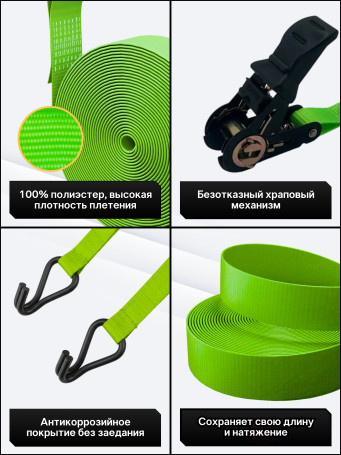 Python tightening belt for securing a load of 2 tons 6 m (pack. 2 pcs.)