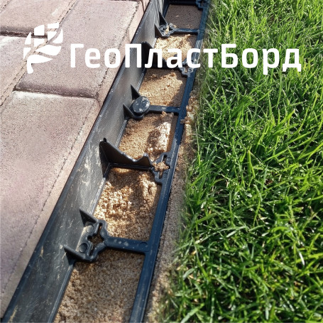 Колышки садовые 240 мм для бордюров ГЕОПЛАСТБОРД 10 штук