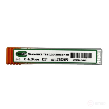 Зенковка 120°, 4.0х50 мм z=3 ц/х твердосплавная TORNERI Т023896