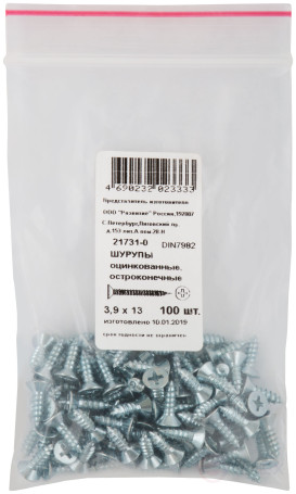 Шурупы оцинкованные, остроконечные DIN7982, 3,9 х 13 (фасовка 100 шт)