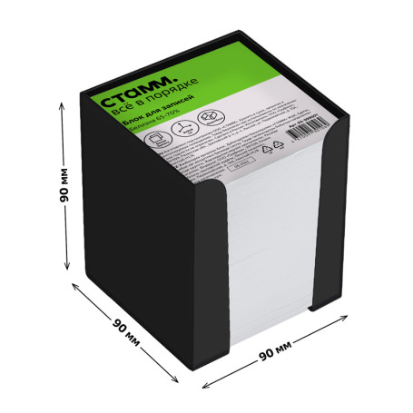 STAMM recording unit, 9*9*9cm, plastic box, white, 65-70 white%