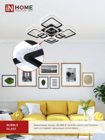 ELEGANT ARIS-B-BG LED Lamp 120W 230V 3000-6500K 8400Lm 585x585x115mm Remote control Black IN HOME