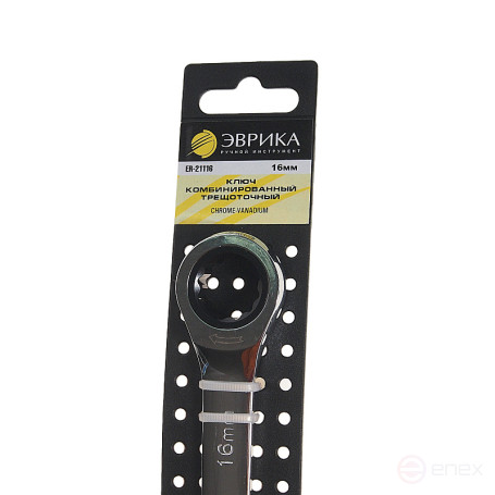 Ключ комбинированный 16мм ER-21116H трещоточный (на держателе) ЭВРИКА /1/5/120