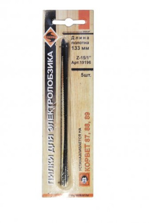 Saws d/lobz 5pcs Z15