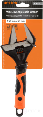 Ключ разводной 250 мм КР-50 с тонкими губками АвтоDело 30452