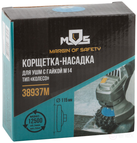 Cornice, type "wheel" with tilt, nut M14, steel twisted wire 115 mm