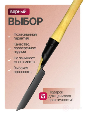 Сапёрная лопатка, штыковая армейская СССР с клеймом МПЛ - 50, 2 мм, чехол брезентовый в комплекте, ремешок кож. зам., туристическая/для отдыха на природе/для охоты и рыбалки