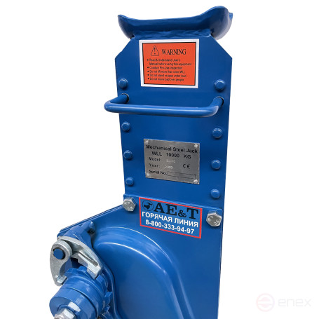 Industrial Rack and pinion Jack 10t T20710 AE&T