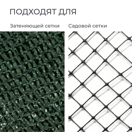 Fasteners for shading and facade mesh 20 pcs color black