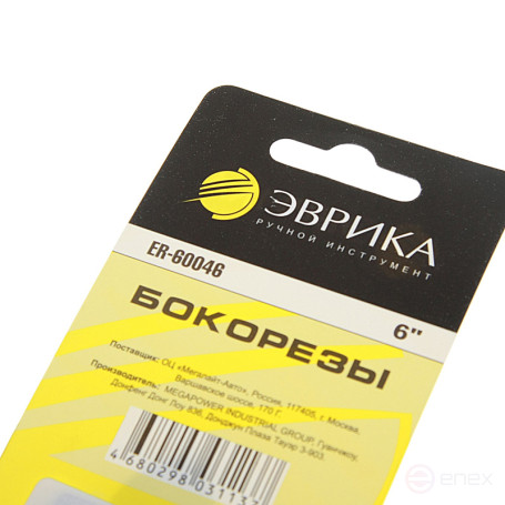 Бокорезы 6" ЭВРИКА 1/6/60