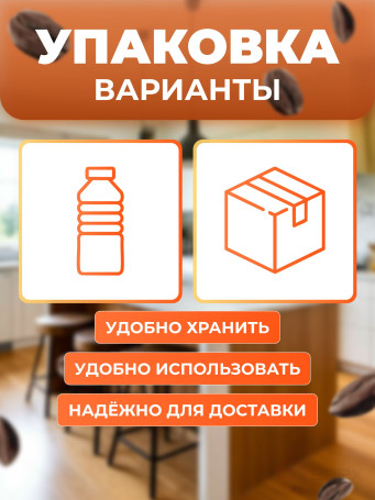 Песок кварцевый для приготовления кофе по-турецки 2 кг в коробке