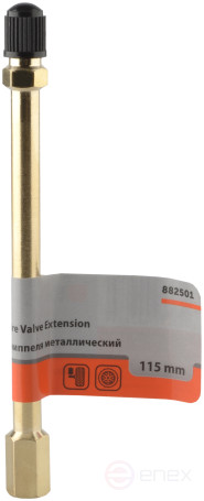 Nipple extension 115mm for inner wheel (metal) BERIL