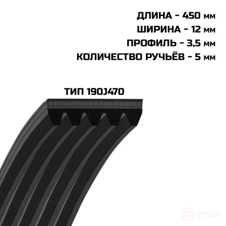 Ремень для лопаты BORT BE-30