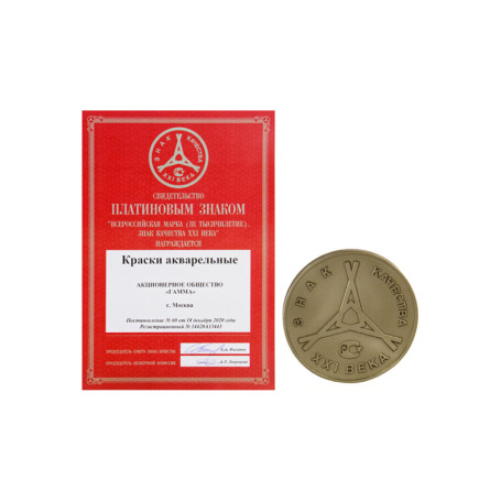 Акварель Гамма "Классическая", медовая, 24 цвета, без кисти, пластик. упак., европодвес NEW